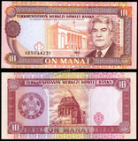 Turkmenistan 10 Manat - 1993 P#3 AUNC Bank Note N#204697 #CN1409
