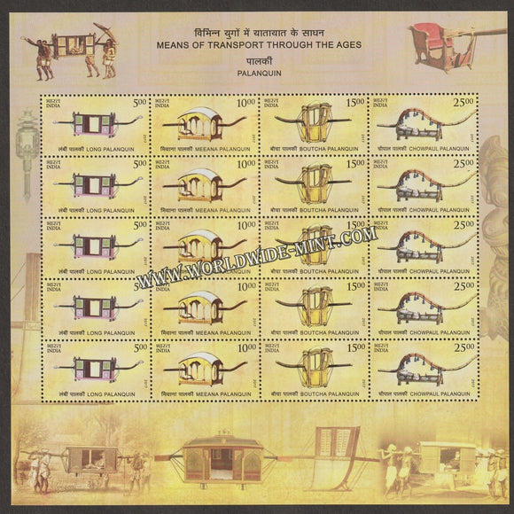 2017 INDIA Means of Transport Through Ages 1-Palanquin Sheetlet