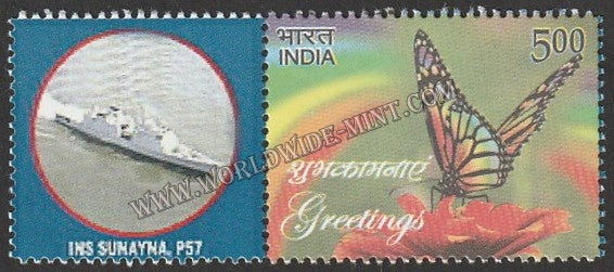 INDIA INS Sunayna P57 My stamp #MYS-140