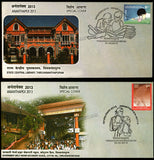 2013 Government Girls Higher Secondary School & State Central Library Set of 2 Special Cover (28.02.2013) #SC-141