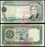 Turkmenistan 20 Manat - 1995 P#4b AUNC Bank Note N#204699 #CN1410