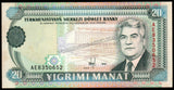 Turkmenistan 20 Manat - 1995 P#4b AUNC Bank Note N#204699 #CN1410