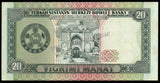 Turkmenistan 20 Manat - 1995 P#4b AUNC Bank Note N#204699 #CN1410