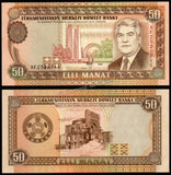 Turkmenistan 50 Manat - 1995 P#5b UNC Bank Note N#204701 #CN1411