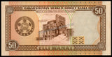 Turkmenistan 50 Manat - 1995 P#5b UNC Bank Note N#204701 #CN1411