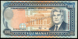 Turkmenistan 100 Manat - 1995 P#6b UNC Bank Note N#204702 #CN1412
