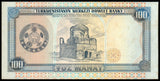 Turkmenistan 100 Manat - 1995 P#6b UNC Bank Note N#204702 #CN1412