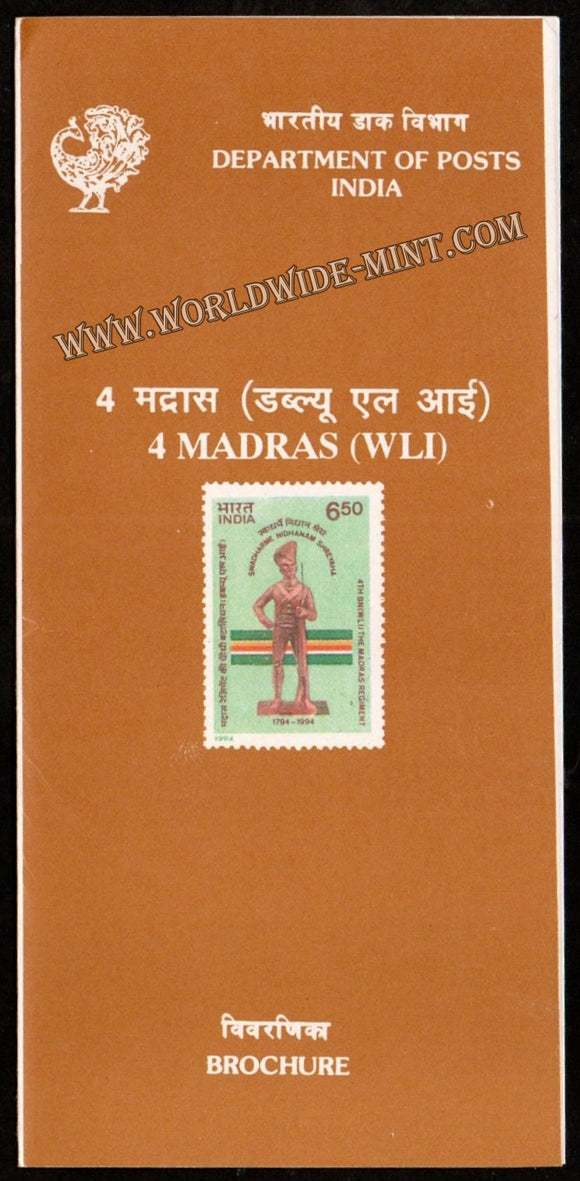 1994 The Madras Regiment 4th BN (WLI) Plain Unstamped Brochure