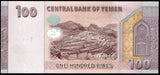 Yemen 100 Rials - 2018 - 786 Holy Number UNC Bank Note N#206250 #CN1417