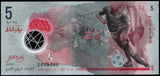 Maldives 5 Rufiyaa - 2017 - 786 Holy Number UNC Polymer Banknote N#202014 #CN1418