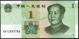 China 1 Yuan - 2019 - 786 Holy Number P#895a UNC Bank Note N#202688 #CN1419
