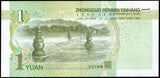 China 1 Yuan - 2019 - 786 Holy Number P#895a UNC Bank Note N#202688 #CN1419