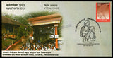 2013 Government Girls Higher Secondary School & State Central Library Set of 2 Special Cover (28.02.2013) #SC-141