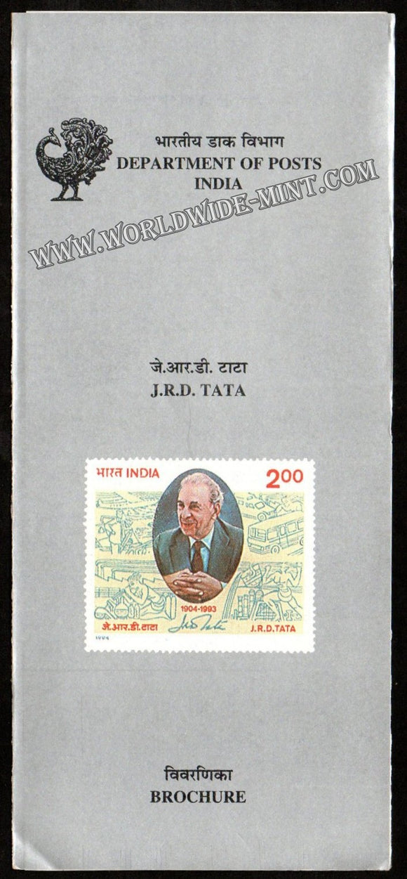 1994 J.R.D.Tata Plain Unstamped Brochure