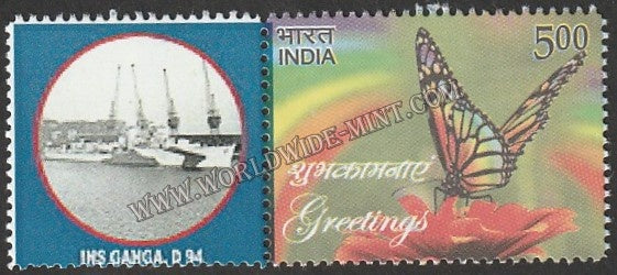 INDIA INS Ganga D 94 My stamp #MYS-142