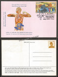 2007 World Kidney Day Private Picture Post card #MC143