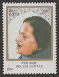 1994 INDIA Complete Year Pack MNH with Begum Akhtar & Water Birds Setenant