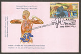 2007 World Kidney Day Private Picture Post card #MC143