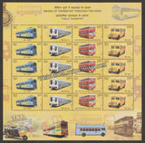 2017 INDIA Means of Transport Through Ages 5-Public Transport Sheetlet
