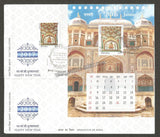 2017 INDIA Splendours of India - Happy New Year Miniature Sheet & 12v Stamp FDC with Label