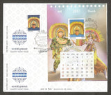 2017 INDIA Splendours of India - Happy New Year Miniature Sheet & 12v Stamp FDC with Label