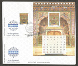 2017 INDIA Splendours of India - Happy New Year Miniature Sheet & 12v Stamp FDC with Label