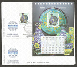2017 INDIA Splendours of India - Happy New Year Miniature Sheet & 12v Stamp FDC with Label