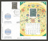 2017 INDIA Splendours of India - Happy New Year Miniature Sheet & 12v Stamp FDC with Label