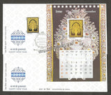 2017 INDIA Splendours of India - Happy New Year Miniature Sheet & 12v Stamp FDC with Label