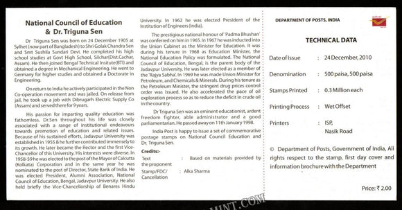 2010 INDIA National Council of Education & Triguna Sen Plain Unstamped Setenant Brochure