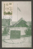 1980 INDIAN FPO 44 at Mosul, Iraq-During the Second world war Army Maxim card #MC146