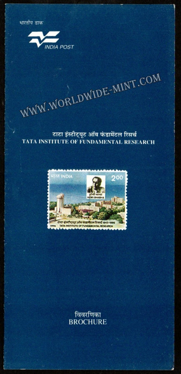 1996 Tata Institute of Fundamental Research Plain Unstamped Brochure