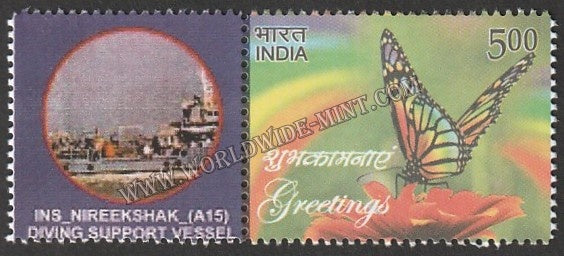 INDIA INS _Nireekshak_(A15) Diving Support Vessel My stamp #MYS-147