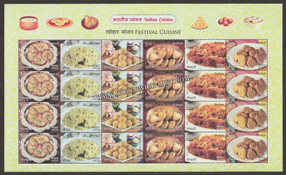 2017 INDIA Indian Cuisine Sheetlet - Variety 1