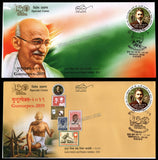 2019 GUNTURPEX 150th years of Mahatma Gandhi set of 2 Special Cover (19.02.2019) #SC-149