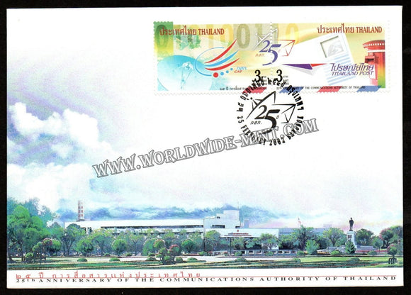 2002 Thailand 25th Anniversaary Of The Communications authority FDC - Letter Box #FA149