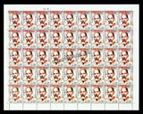 2024 INDIA 125th Birth Anniversary Ram Chandra Full Sheet MNH
