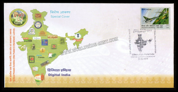 2015 Digital India Special Cover (31.10.2015) #SC-14