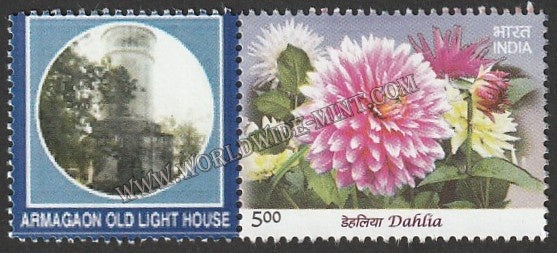 INDIA Armagaon Old Light House My stamp #MYS-14