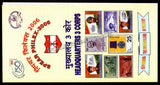 2006 India HQ 3 CORPS SPEAR PHILEX 2006 APS Cover (15.01.2006)