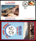 1999 India 268 MEDIUM REGIMENT SILVER JUBILEE APS Cover (15.03.1999)
