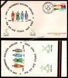 1998 India THE JAMMU AND KASHMIR LIGHT INFANTRY GOLDEN JUBILEE APS Cover (15.04.1998)
