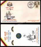 1998 India 15TH BATTALION THE DOGRA REGIMENT GOLDEN JUBILEE APS Cover (15.07.1998)