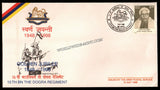 1998 India 15TH BATTALION THE DOGRA REGIMENT GOLDEN JUBILEE APS Cover (15.07.1998)