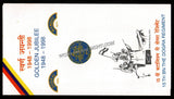 1998 India 15TH BATTALION THE DOGRA REGIMENT GOLDEN JUBILEE APS Cover (15.07.1998)