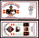 2023 INDIA 41ST FIELD REGIMENT (KARGIL): PLATINUM JUBILEE APS COVER (15.07.2023)