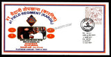 2023 INDIA 41ST FIELD REGIMENT (KARGIL): PLATINUM JUBILEE APS COVER (15.07.2023)