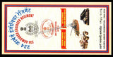 2016 INDIA 234 ARMOURED ENGINEER REGIMENT GOLDEN JUBILEE APS COVER (15.10.2016)