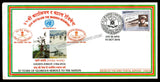 2016 INDIA 25TH BATTALION THE MADRAS REGIMENT GOLDEN JUBILEE APS COVER (15.10.2016)