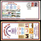 2016 INDIA 58 ENGINEER REGIMENT GOLDEN JUBILEE APS COVER (15.12.2016)